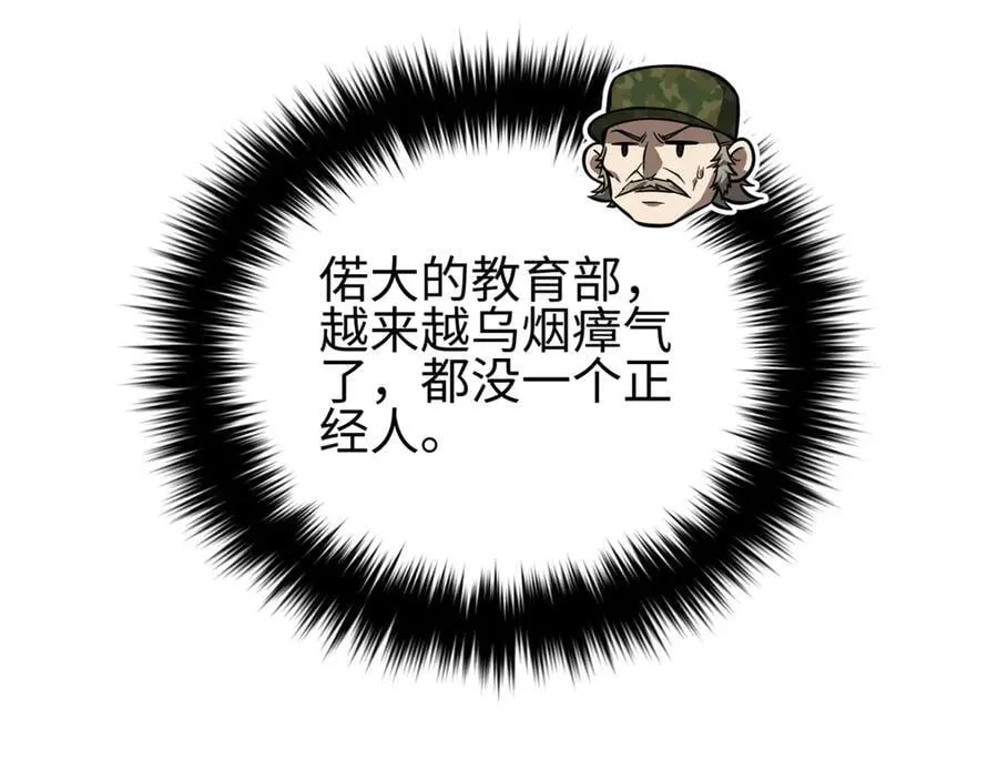 308 我欲封王 第118页