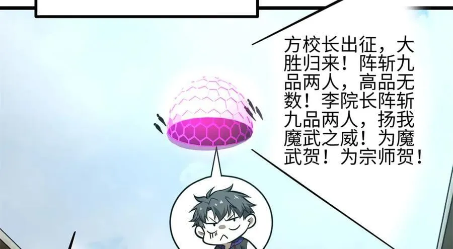 308 我欲封王 第120页