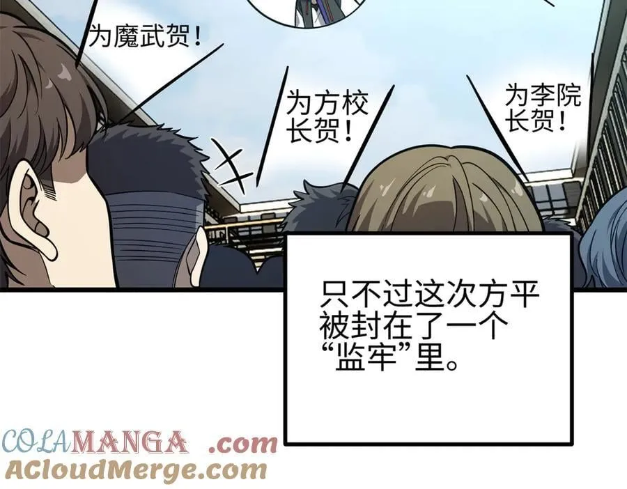 308 我欲封王 第121页