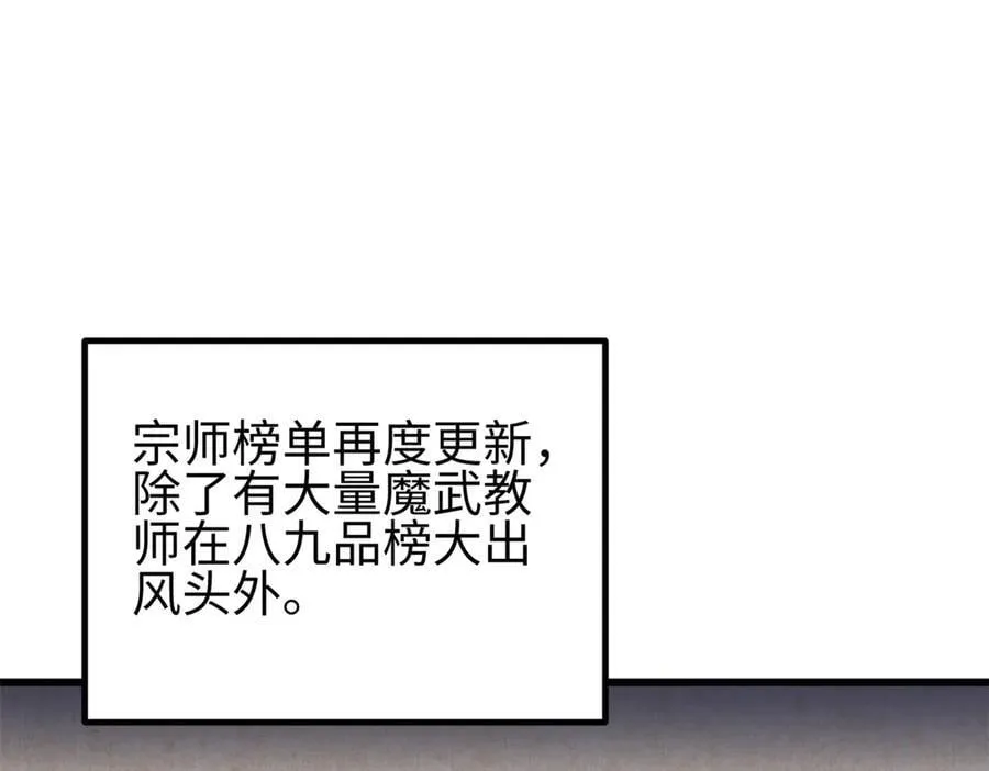 308 我欲封王 第122页