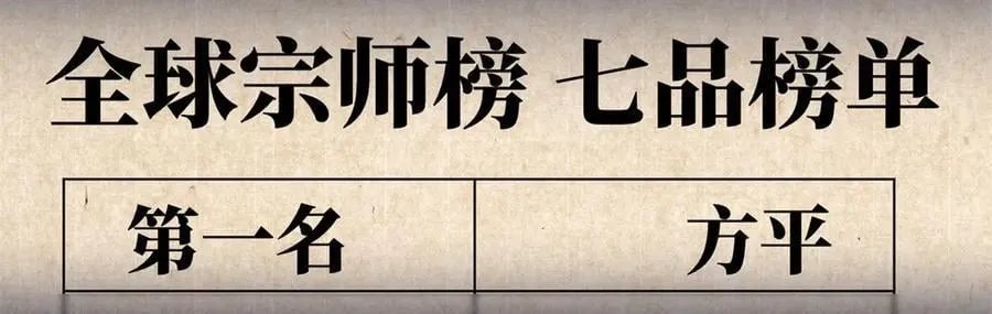 308 我欲封王 第123页