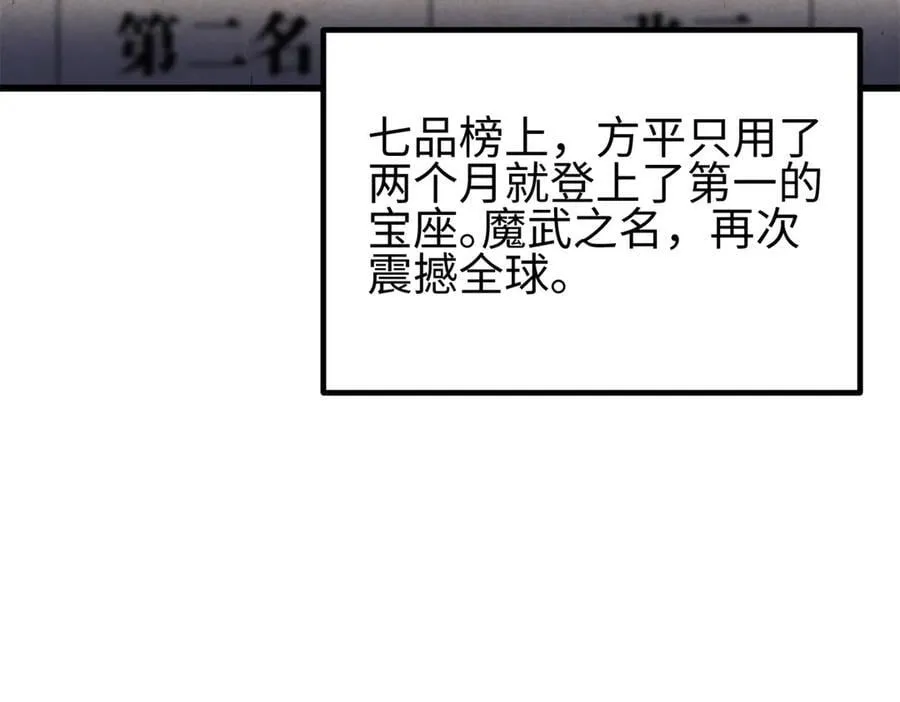 308 我欲封王 第124页