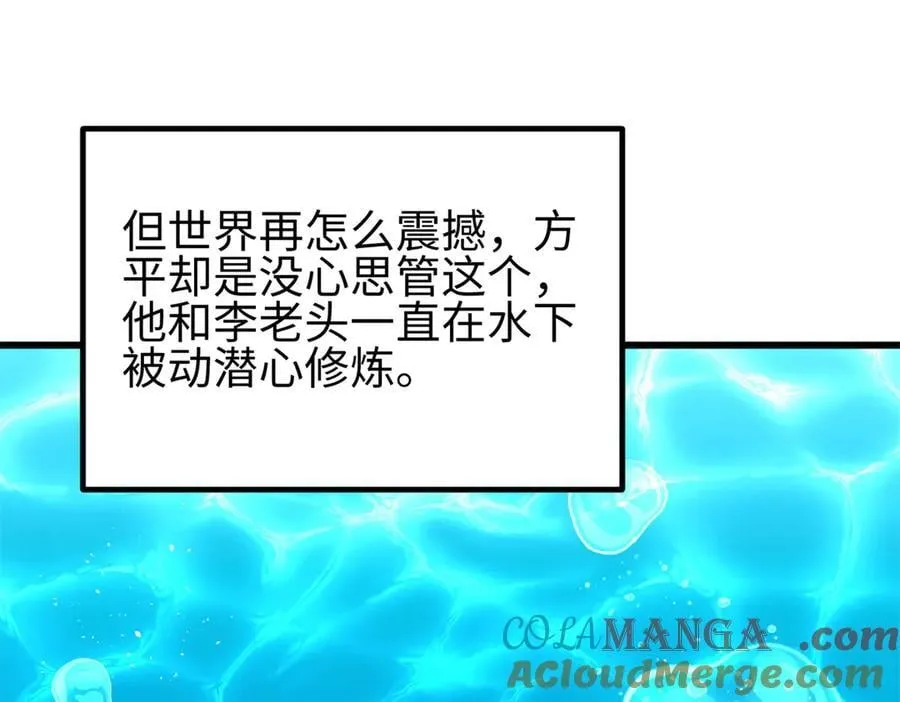308 我欲封王 第125页