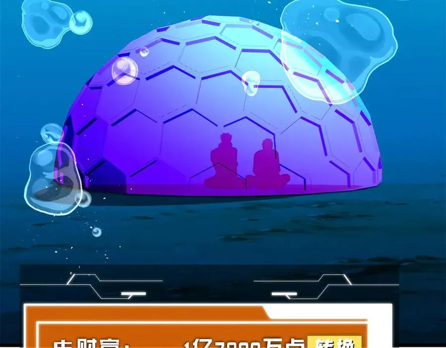 308 我欲封王 第127页