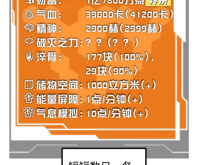308 我欲封王 第128页