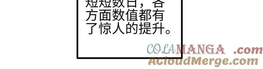308 我欲封王 第129页