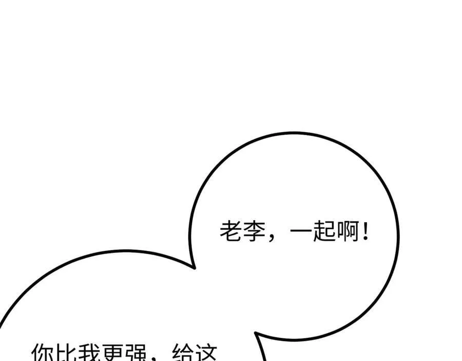 308 我欲封王 第130页