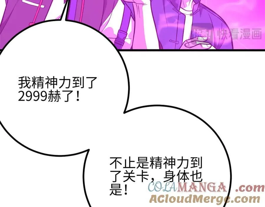 308 我欲封王 第133页
