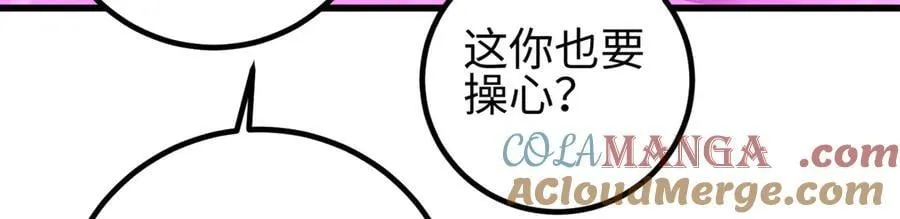 308 我欲封王 第137页