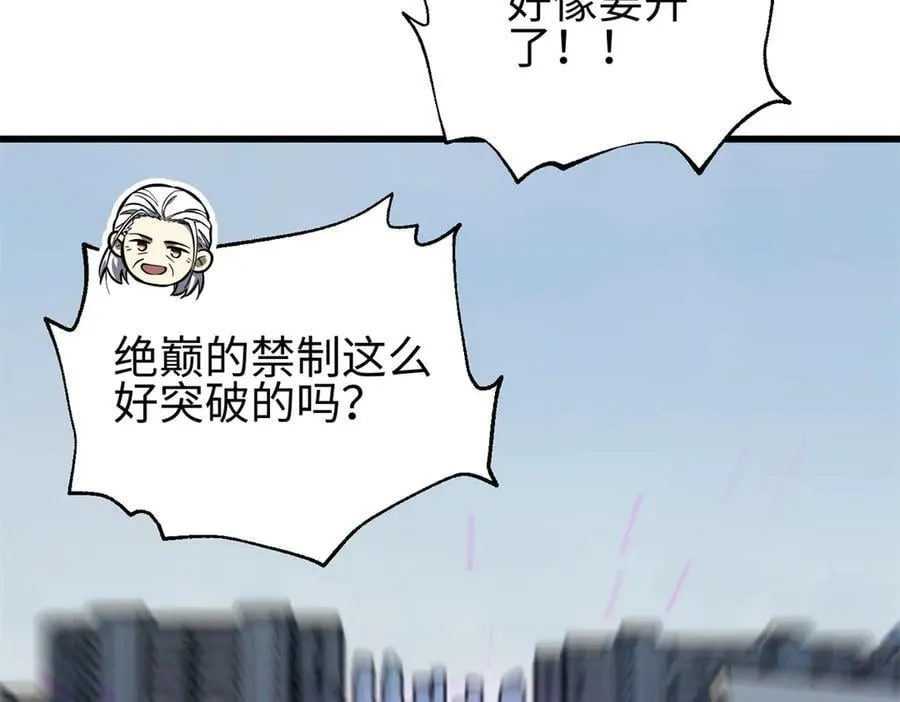 308 我欲封王 第139页