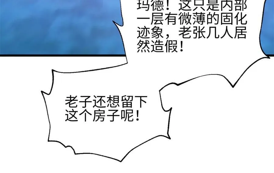 308 我欲封王 第142页