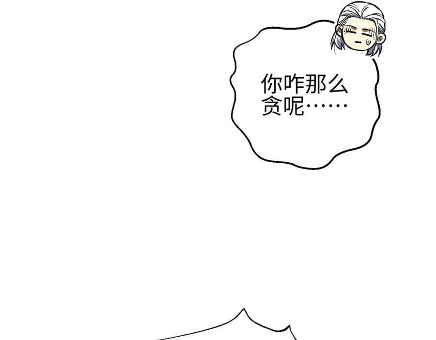308 我欲封王 第143页
