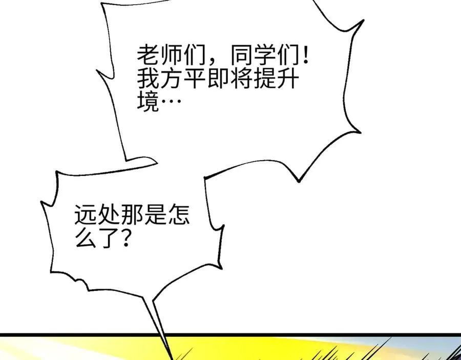 308 我欲封王 第144页