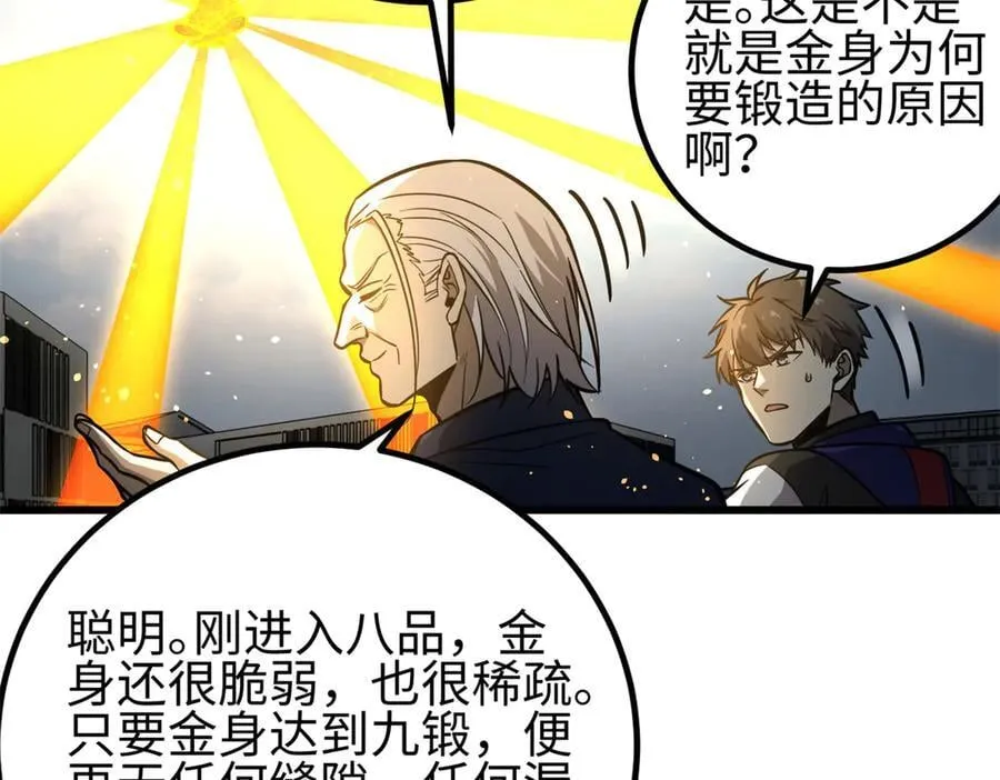 308 我欲封王 第155页