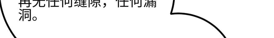 308 我欲封王 第156页