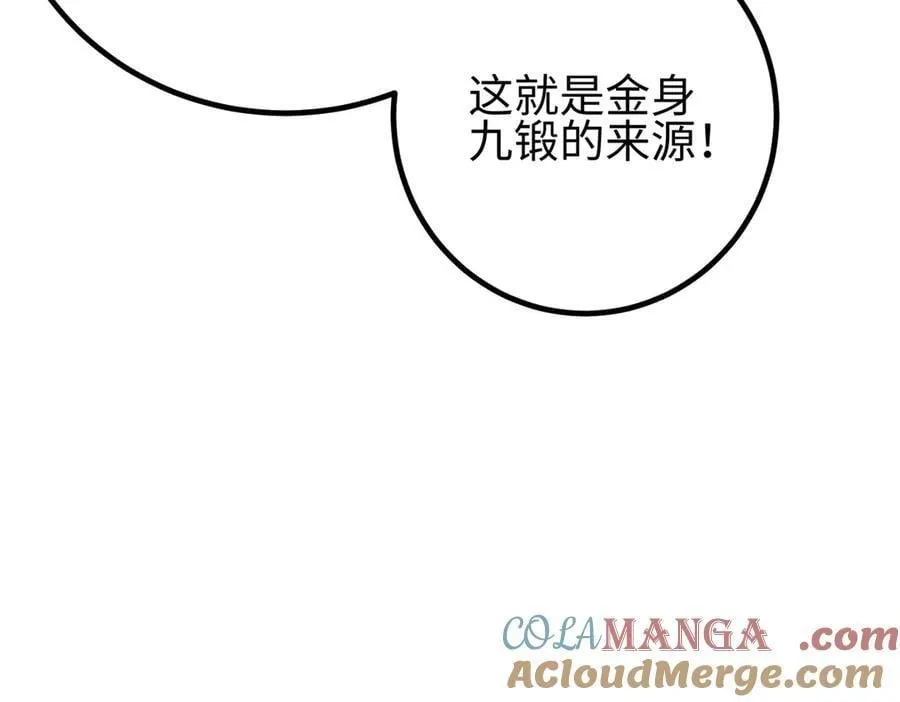 308 我欲封王 第157页