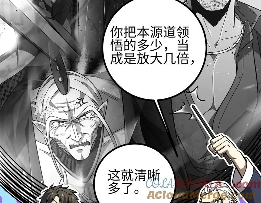 308 我欲封王 第161页