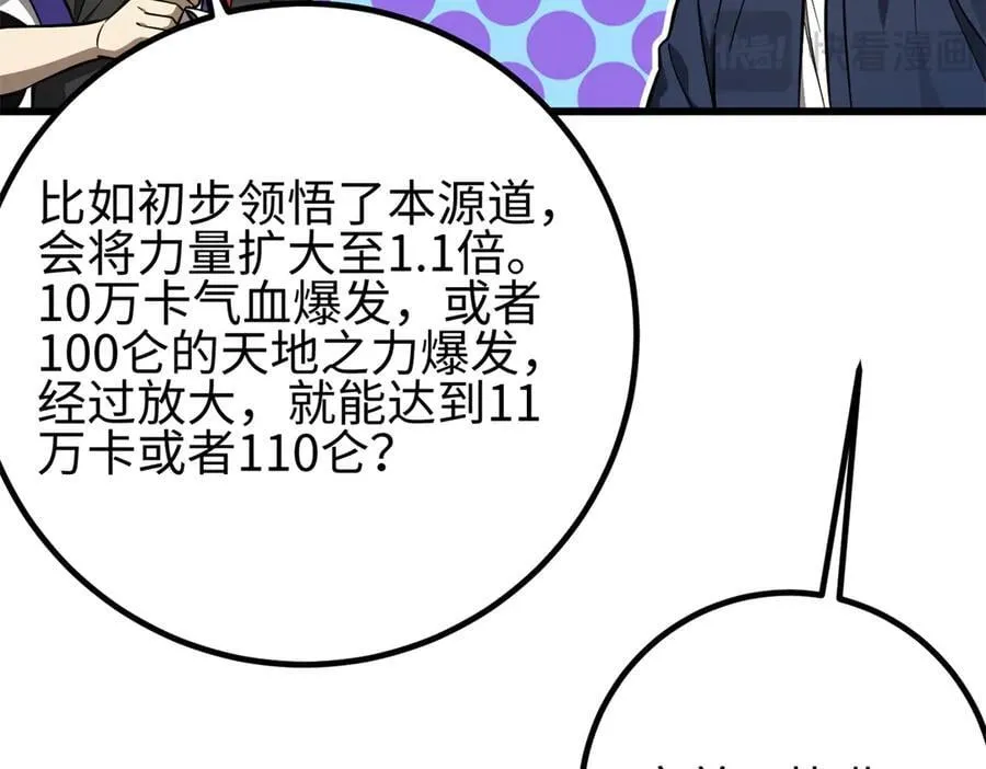 308 我欲封王 第163页