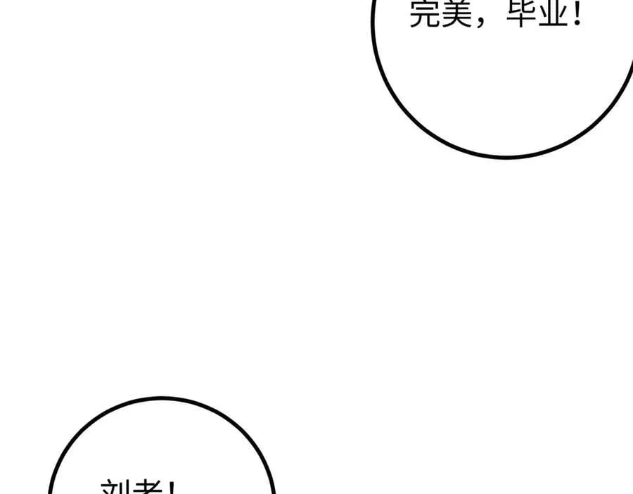 308 我欲封王 第164页