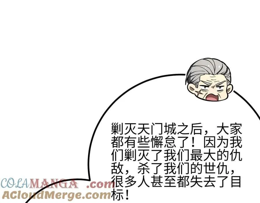 308 我欲封王 第169页