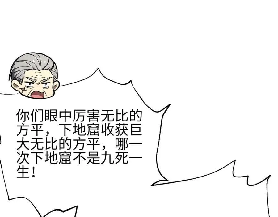 308 我欲封王 第175页