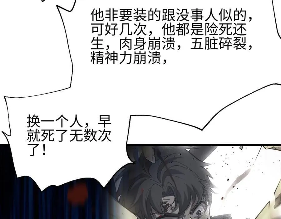308 我欲封王 第176页