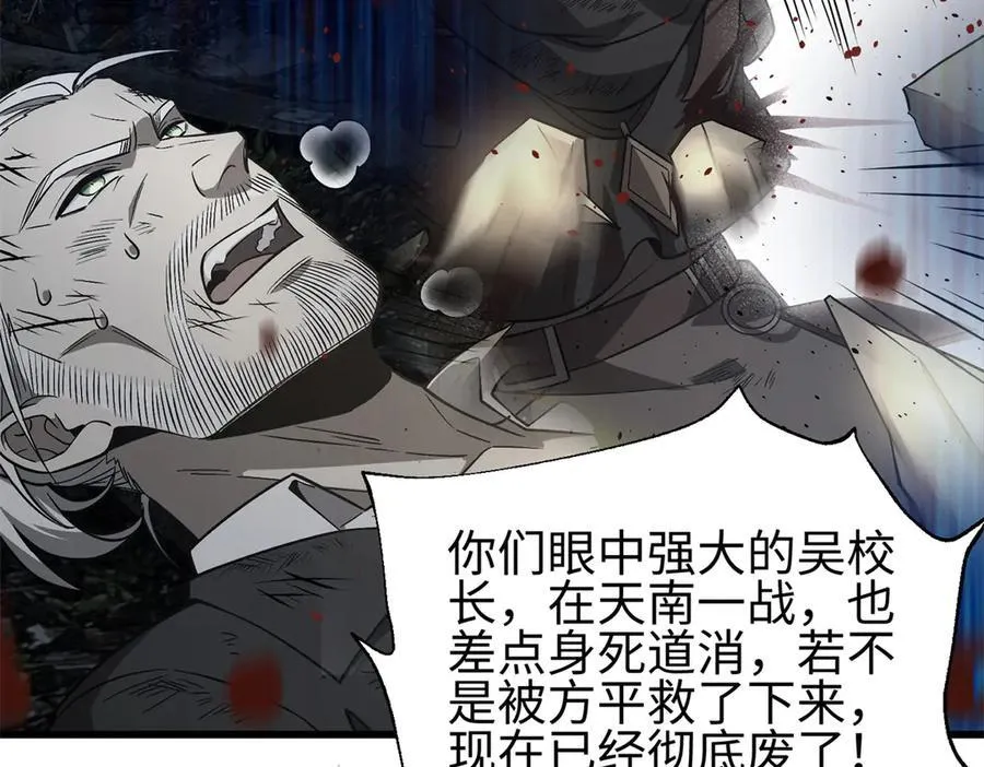 308 我欲封王 第178页