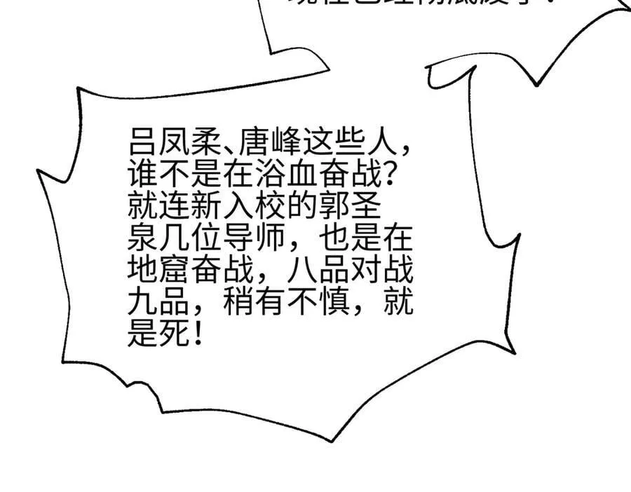 308 我欲封王 第179页