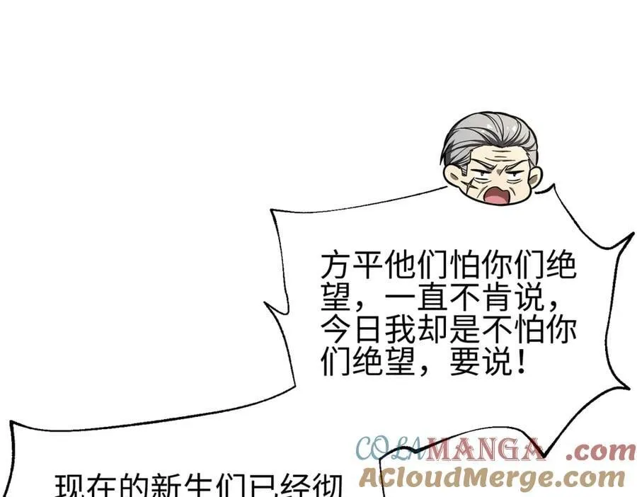 308 我欲封王 第181页