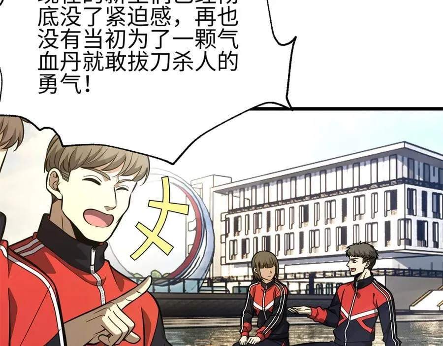 308 我欲封王 第182页