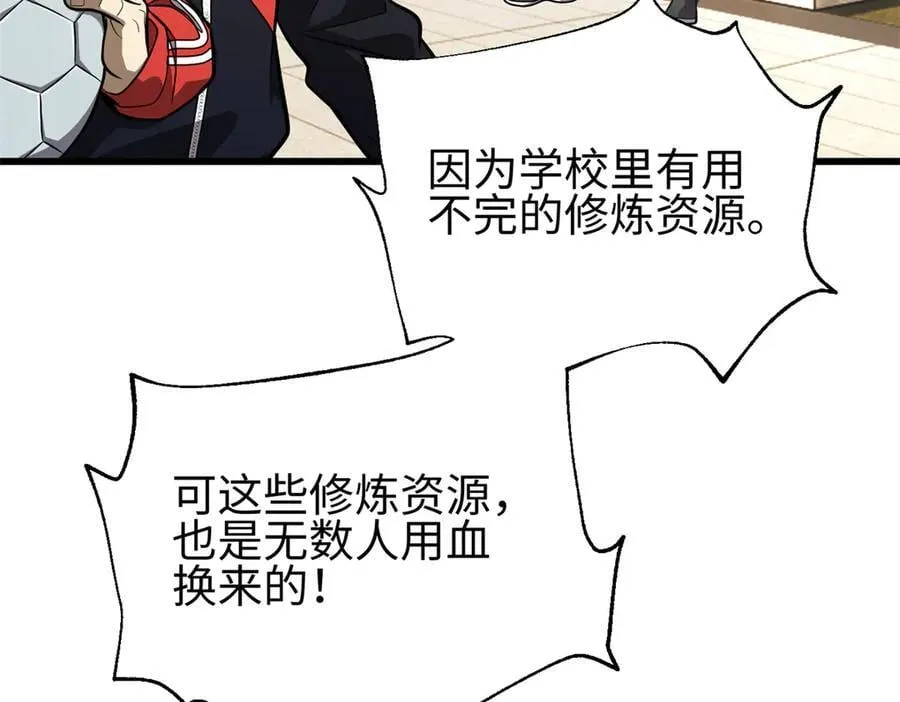 308 我欲封王 第184页