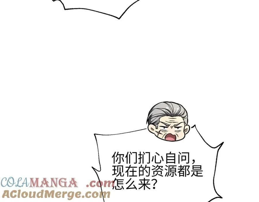 308 我欲封王 第185页