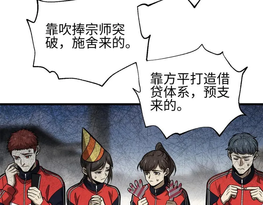 308 我欲封王 第187页