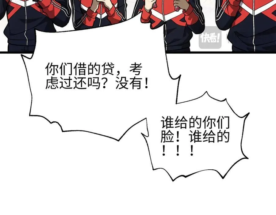 308 我欲封王 第188页