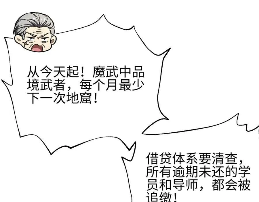 308 我欲封王 第190页