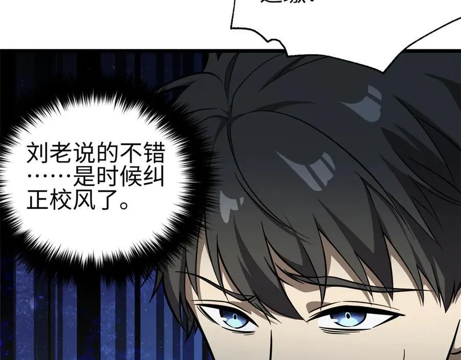 308 我欲封王 第191页