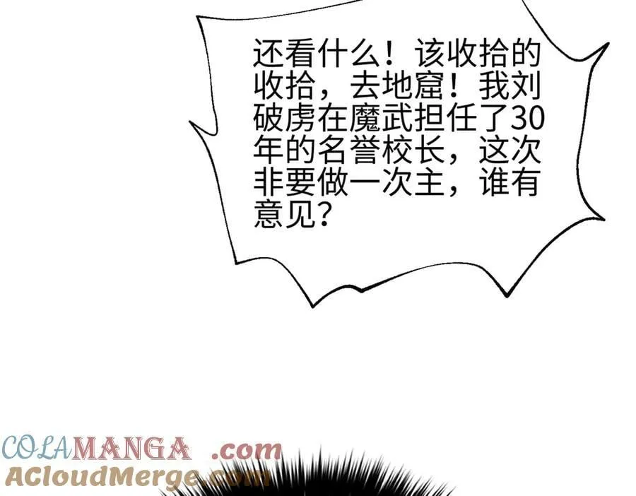 308 我欲封王 第193页