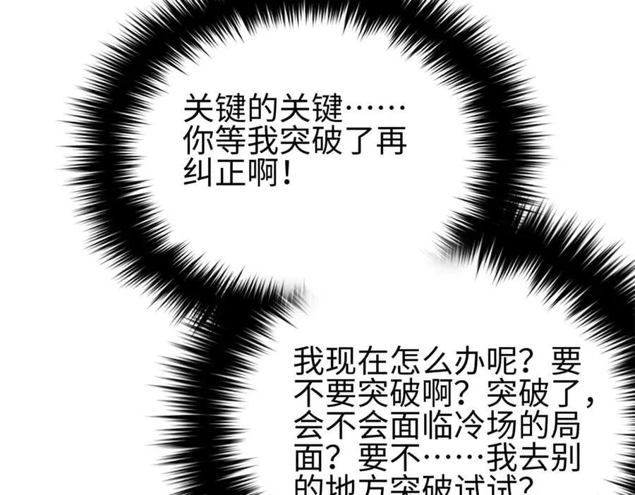 308 我欲封王 第194页