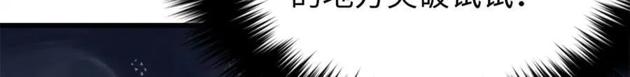 308 我欲封王 第195页