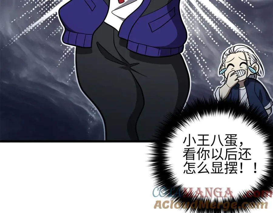 308 我欲封王 第197页