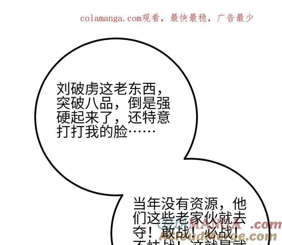 309 倾巢而动 第1页