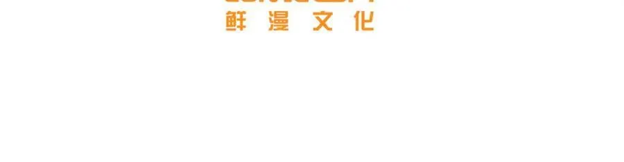 309 倾巢而动 第24页