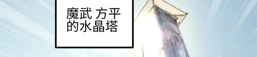 309 倾巢而动 第27页