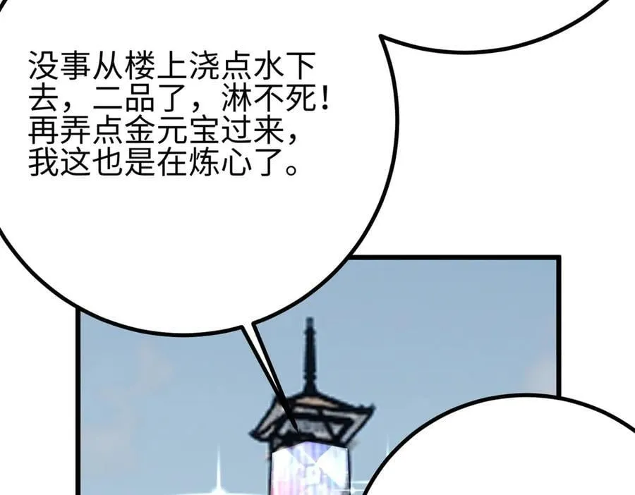 309 倾巢而动 第62页