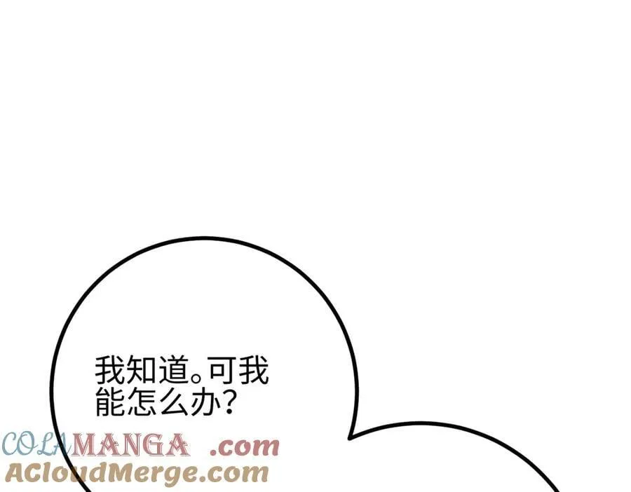 309 倾巢而动 第89页