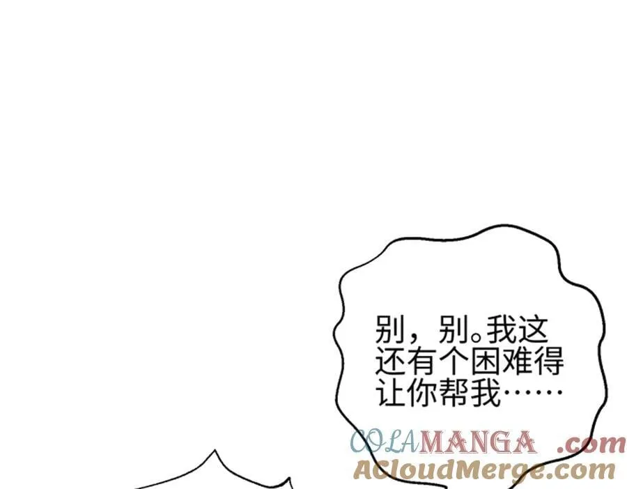 309 倾巢而动 第109页