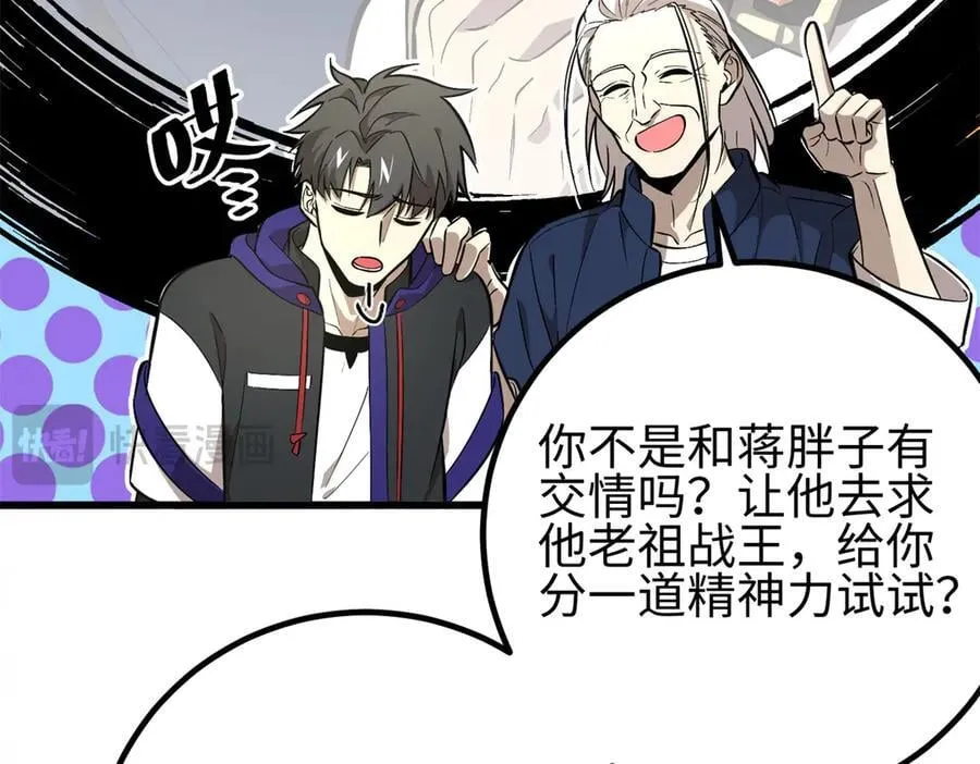 309 倾巢而动 第124页