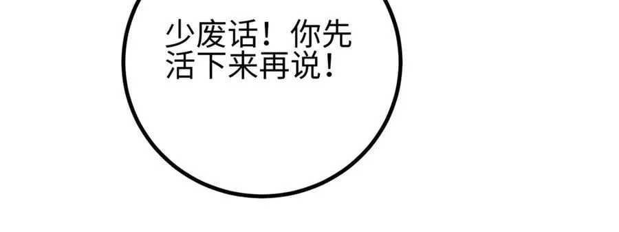 309 倾巢而动 第126页
