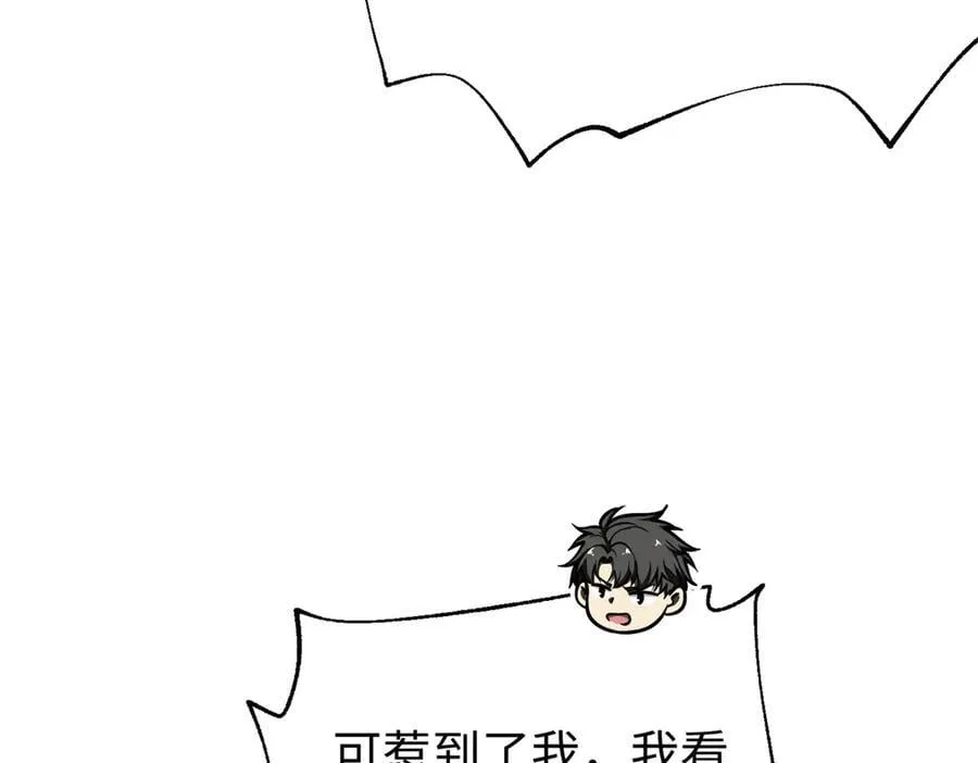 309 倾巢而动 第131页