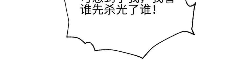 309 倾巢而动 第132页